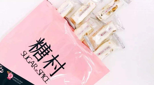 最近的高顏值結婚喜糖大盤點，看看有沒有你喜歡的！  第16張