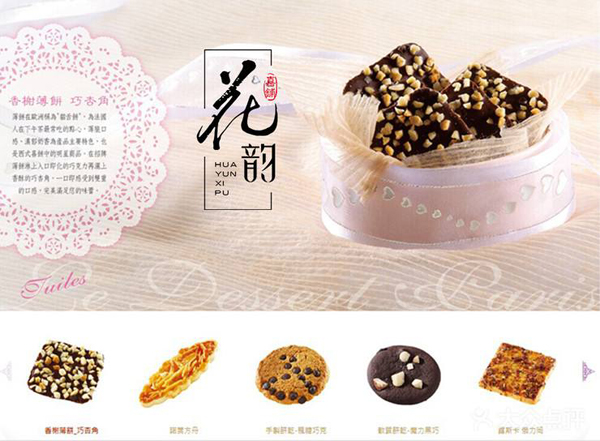 最近的高顏值結婚喜糖大盤點，看看有沒有你喜歡的！  第23張