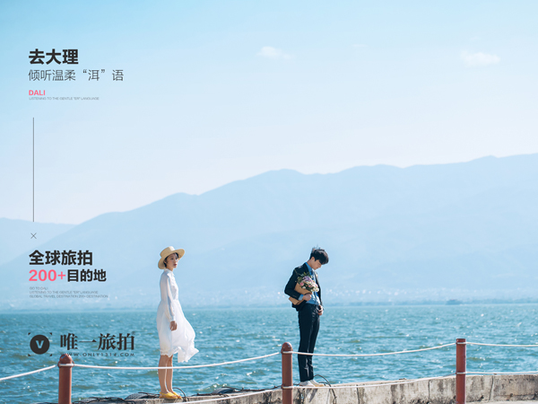 在上海：預算6000-15000，有哪些值得一去的熱門旅拍婚紗照目的地？  第3張