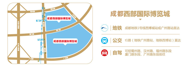 成都婚博會(huì)2020門票怎么弄？  第2張