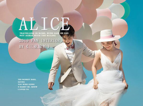 保定婚紗攝影哪家好？保定婚紗攝影人均消費是多少  第1張