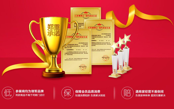 2023秋季天津婚博會(huì)10月28-29日天津梅江會(huì)展中心舉辦（免費(fèi)索票處）  第2張