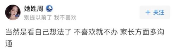 結婚不辦婚禮可以嗎？網(wǎng)友的回答很戳心！  第7張