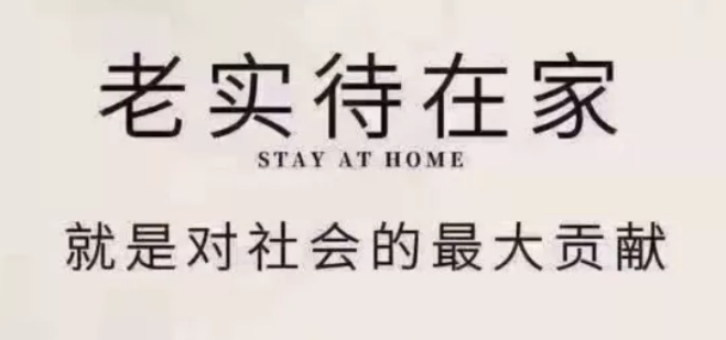 因為疫情宅在家很無聊？這些有趣又好玩的事情快拿去打發(fā)時間！  第1張