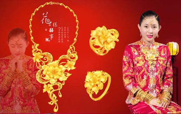 結婚三金必須是黃金嗎？才不是呢  第3張