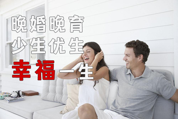 晚婚晚育上哪領(lǐng)500元 晚育津貼的領(lǐng)取條件