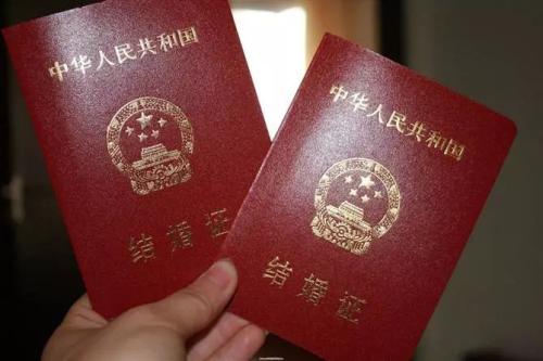 熱門日子如何快速領結婚證？節假日能領證嗎？  第1張