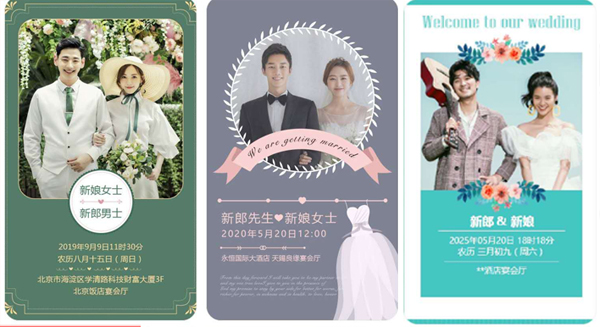 關于制作結婚請柬和送請柬的那些事兒，你都知道嗎？