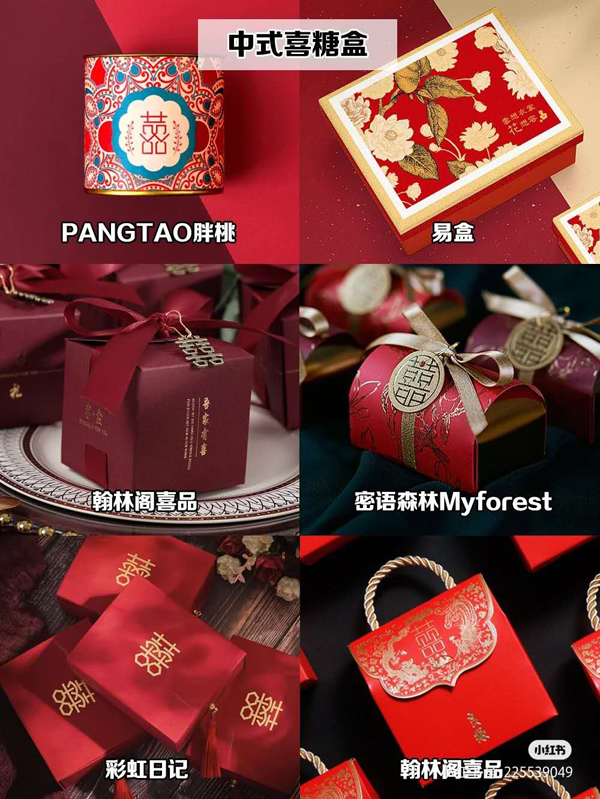 48款好看網(wǎng)紅爆款喜糖盒 ins風(fēng)森系中式都有  第6張