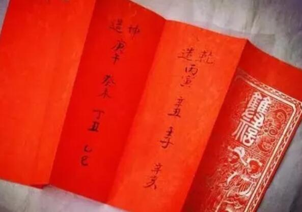 廣州傳統婚嫁習俗有哪些？這些婚俗知識要知道！  第2張