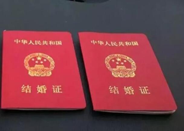 結婚證丟了怎么辦？別著急，補辦流程在此