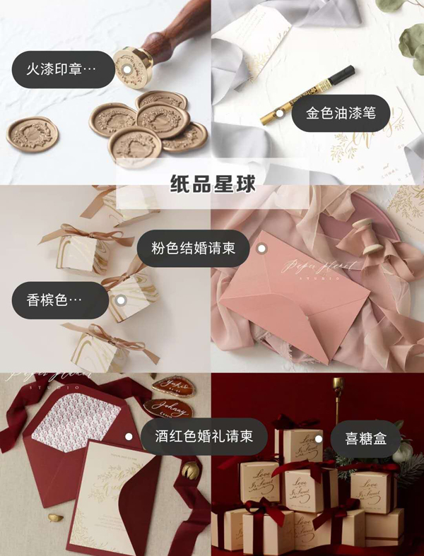 備婚店鋪推薦|8家新娘必逛高顏值備婚店鋪，各類婚品都有  第5張