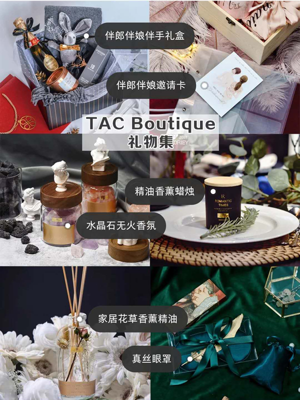 備婚店鋪推薦|8家新娘必逛高顏值備婚店鋪，各類婚品都有  第8張