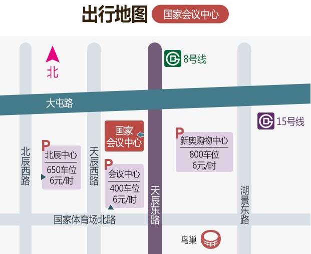 2020北京婚博會值得去嗎 真的便宜嗎  第2張