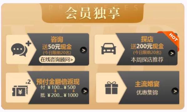 武漢婚宴重啟，今年辦婚禮，需要注意些什么？  第5張