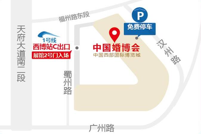 成都婚紗攝影展7月11-12日中國(guó)西部國(guó)際博覽城舉辦（免費(fèi)領(lǐng)票入口）  第7張