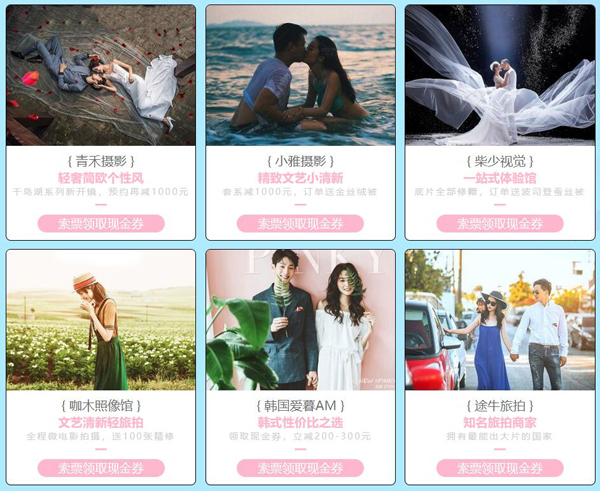 2020杭州婚紗攝影展7月18-19日在杭州國(guó)際博覽中心舉辦（免費(fèi)領(lǐng)票入口）  第4張
