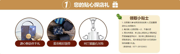 2020杭州婚宴展7月18-19日杭州國際博覽中心盛大開展啦！（免費領(lǐng)票）  第2張