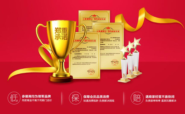 2023年杭州婚博會門票+時間+地點一覽表  第4張