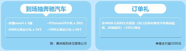 2020秋季成都珠寶展時間已定（10月31日-11月1日）成都西部國際博覽城舉辦（官方免費索票處）  第8張