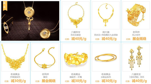 2020上海珠寶展【8月22-23日】世博展覽館舉行（限時免費票通過已開啟）  第6張