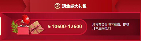 2020成都婚博會7月11-12日（本周末 ）西部國際博覽城震撼開幕，盛宴已備，就等你來?。赓M領票處）  第4張
