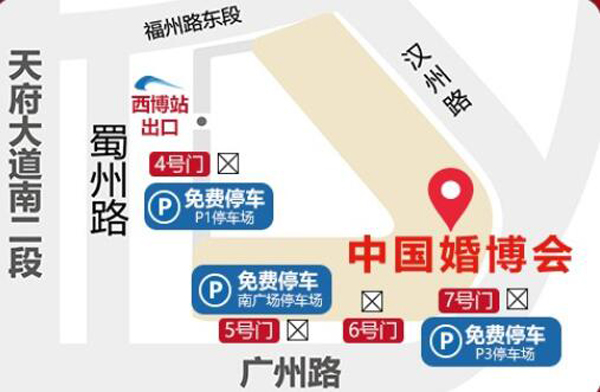 通知：今年最后一場（成都婚博會10月31開展）地點：西部國際博覽城！  第2張