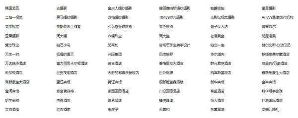 2020成都婚博會7月11-12日（本周末 ）西部國際博覽城震撼開幕，盛宴已備，就等你來?。赓M領票處）  第11張