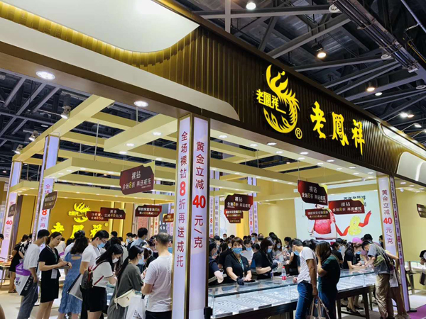 昨日全球超大結婚展中國婚博會【杭州站】圓滿落幕！總成交額3.94億！婚嫁行業迎來“真爆發”  第2張