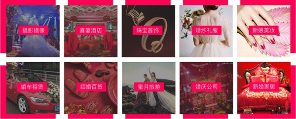 2020西安婚博會9月11-13日在西安國際會展中心舉辦（現(xiàn)場福利多）  第2張