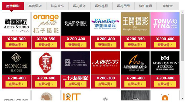 上海婚博會終于要開幕了！8月22-23日再次在浦東世博展覽館舉辦，快來免費領門票！  第4張