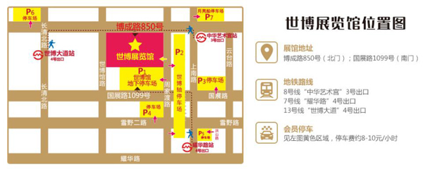 上海婚博會終于要開幕了！8月22-23日再次在浦東世博展覽館舉辦，快來免費領門票！  第5張