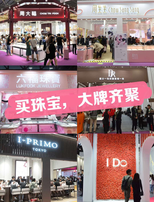 本周末（8月8-9日）廣州婚博會琶洲.保利世貿博覽館開展，點開免費領票領福利！  第2張