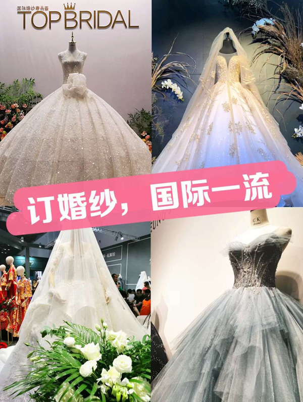 本周末（8月8-9日）廣州婚博會琶洲.保利世貿博覽館開展，點開免費領票領福利！  第3張