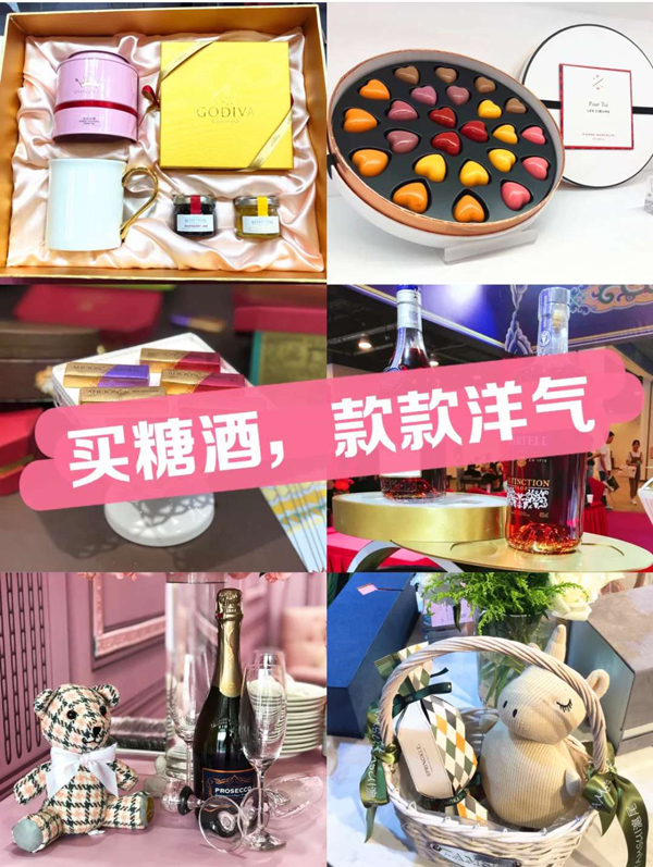 本周末（8月8-9日）廣州婚博會琶洲.保利世貿博覽館開展，點開免費領票領福利！  第5張