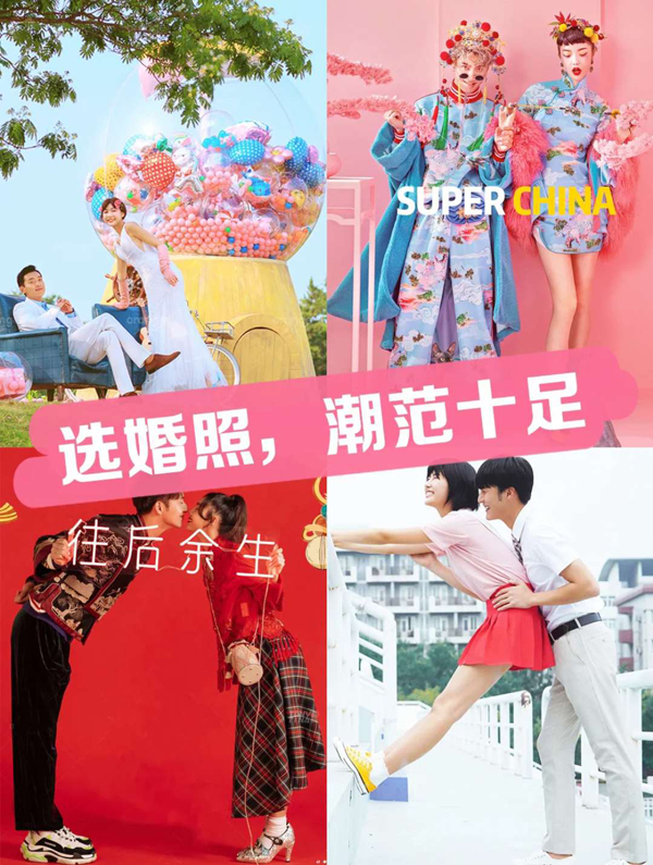 本周末（8月8-9日）廣州婚博會琶洲.保利世貿博覽館開展，點開免費領票領福利！  第4張