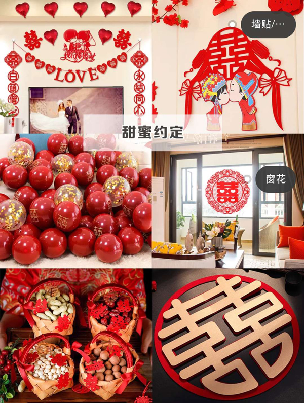 8家新娘必逛備婚店鋪，附必買婚房裝飾小物  第3張