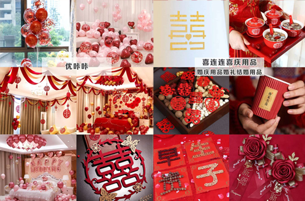 8家新娘必逛備婚店鋪，附必買婚房裝飾小物  第1張