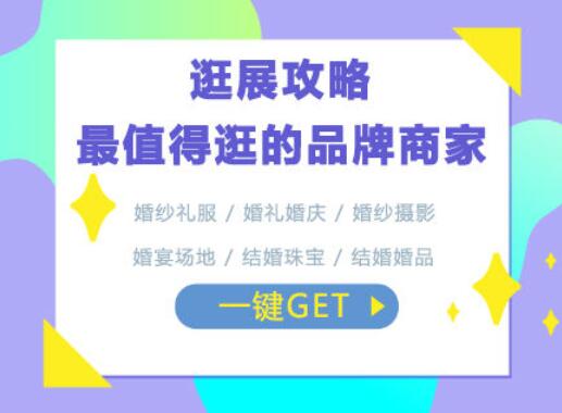 上?；椴湔构ヂ裕鼊澲攸c！最值得逛的品牌商家一鍵GET！  第1張