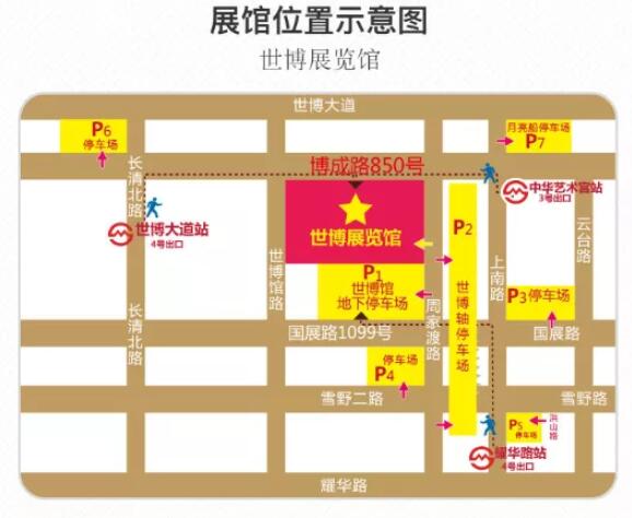 中國婚博會（逛展問答）在線答疑，助你輕松逛展  第2張