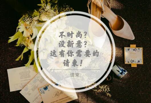 最重要的這些婚品，你都準備好了嗎？  第3張