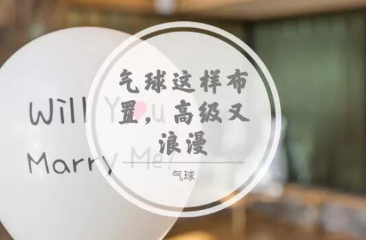 最重要的這些婚品，你都準備好了嗎？  第5張