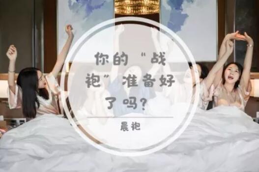 最重要的這些婚品，你都準備好了嗎？  第9張