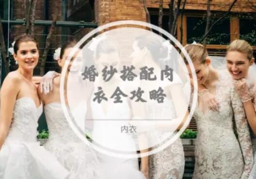 最重要的這些婚品，你都準備好了嗎？  第12張