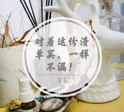 最重要的這些婚品，你都準備好了嗎？  第14張