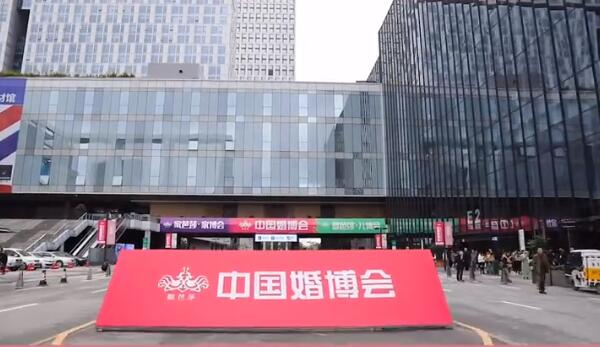 2020年秋季北京婚博會(huì)時(shí)間【10月7日-8日】北京國(guó)家會(huì)議中心舉辦（免費(fèi)領(lǐng)票處）  第1張
