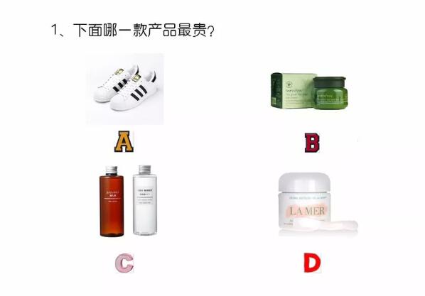 快！最新【老公計(jì)算器】，看看你的老公值多少錢？  第1張