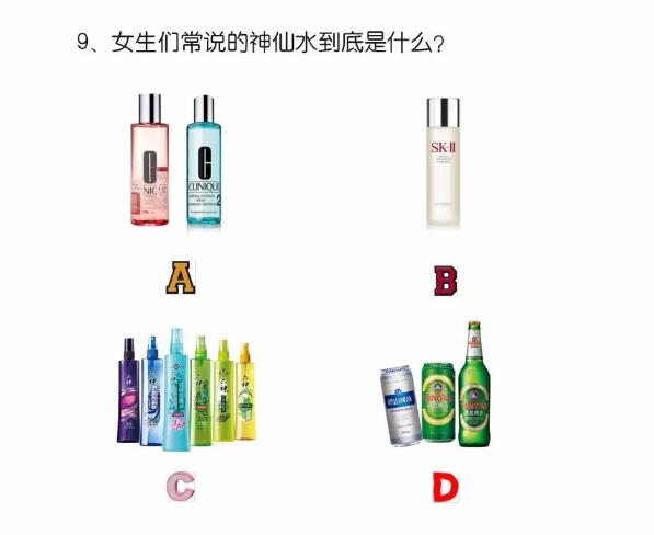 快！最新【老公計(jì)算器】，看看你的老公值多少錢？  第9張