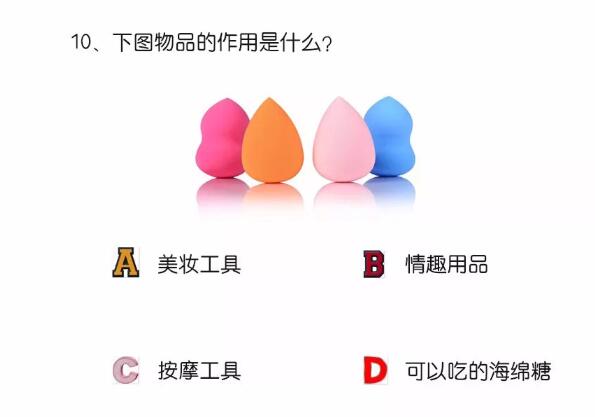 快！最新【老公計(jì)算器】，看看你的老公值多少錢？  第10張