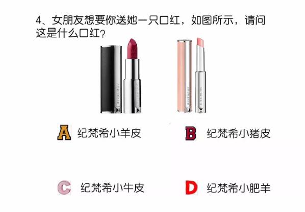 快！最新【老公計(jì)算器】，看看你的老公值多少錢？  第4張